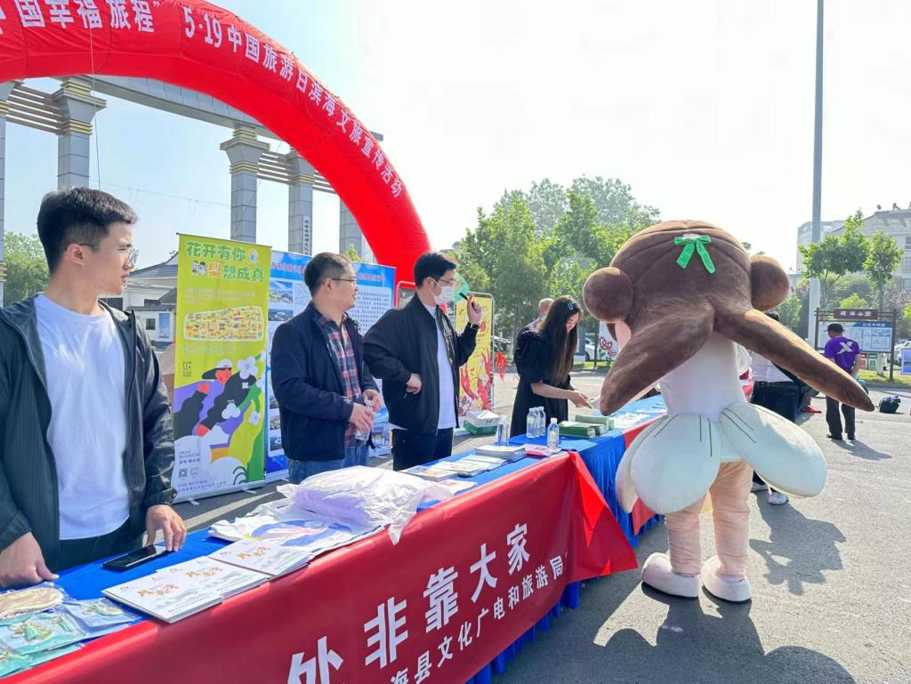 文旅公司參加濱海縣文明旅游志愿服務活動2.jpg