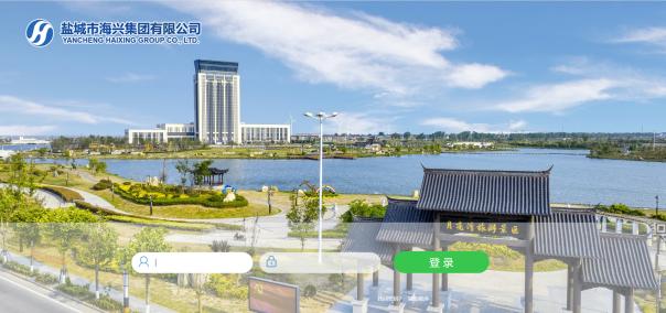 集團開展辦公系統培訓會2.jpg