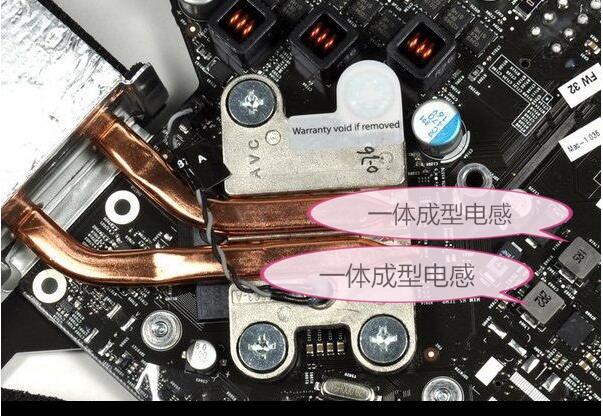 1536026002407838.jpg 一體成型電感一體機.jpg