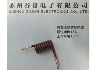  大功率汽車棒型電感生產難點