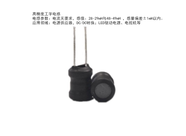 蘇州谷景電子專業(yè)電感設計開模生產
